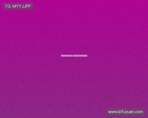 德温特渴望欧冠舞台 仍将国米视为首选加盟目标